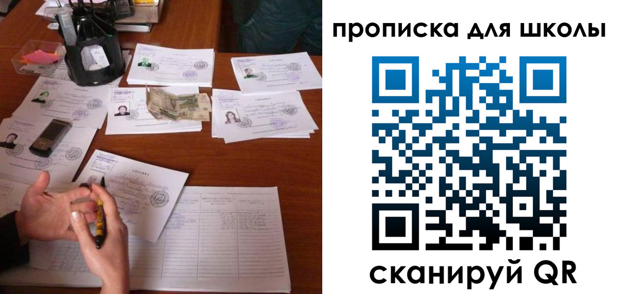 регистрация в Лысково