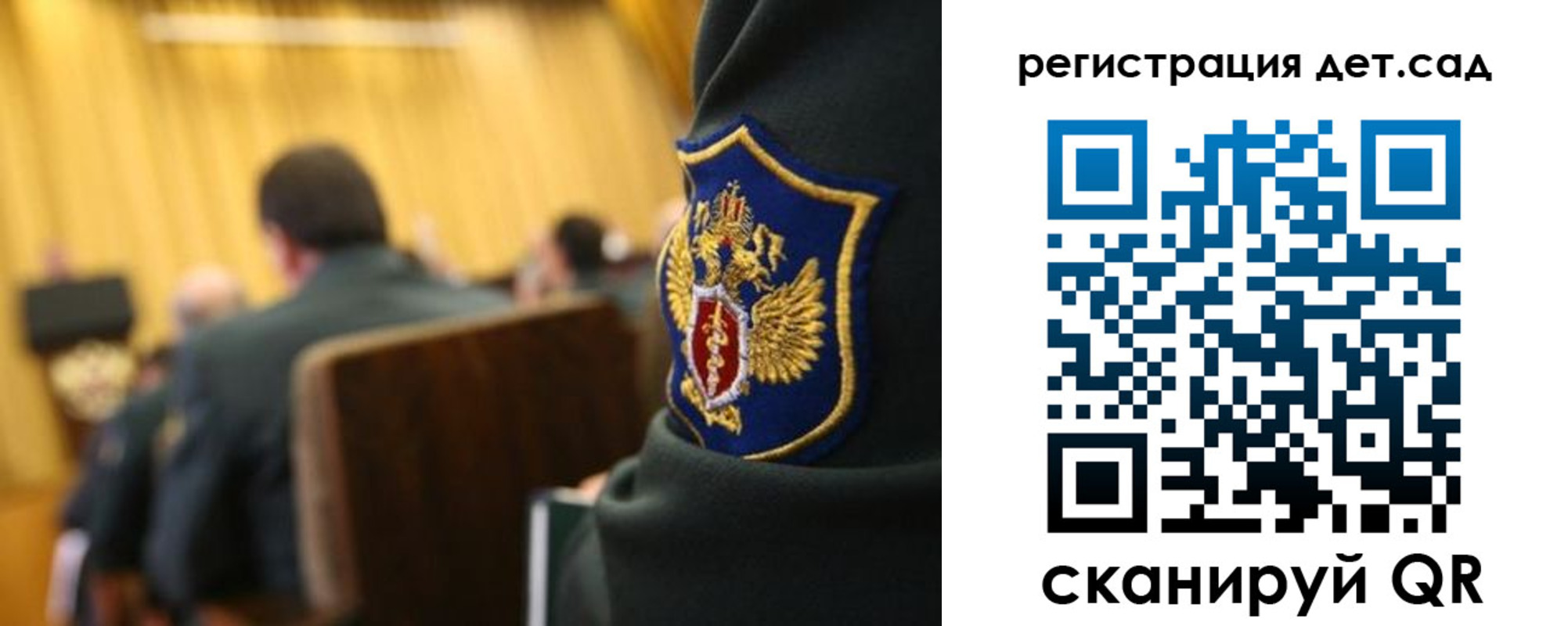 временная регистрация купить в Лысково